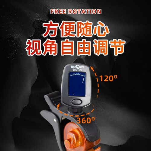 Fzone伏荣小提琴吉他调音器尤克里里二胡大提琴通用多功能校音器