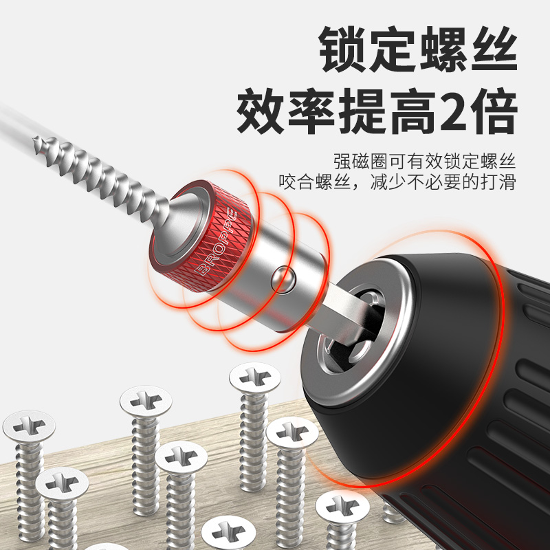 强磁批头十字套装螺丝刀手电钻电动磁性风披头磁圈超硬高硬度工业