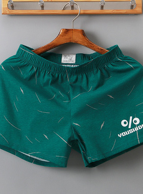 内裤男低腰平角裤卡通睡裤简约白色青年棉质阿罗裤居家短裤男粉色