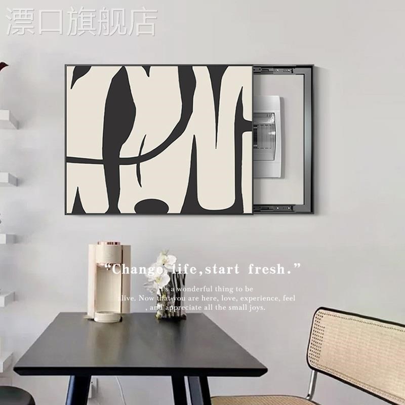 网红创意电表箱画装饰画横版遮丑简约配电箱总开关电源线遮挡壁画