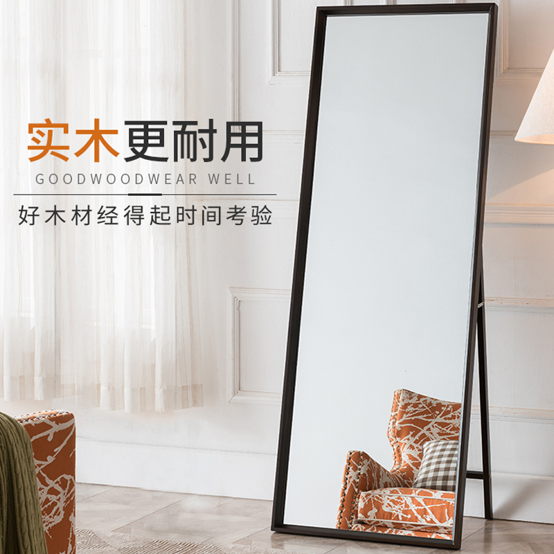 北欧实木穿衣镜全身落地镜家用卧室贴墙壁试衣镜服装店立体式镜子