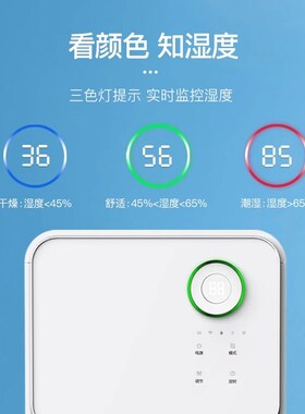 欧井OJ-128E除湿机抽湿机去湿器除湿器轻音家用卧室系列干燥机125