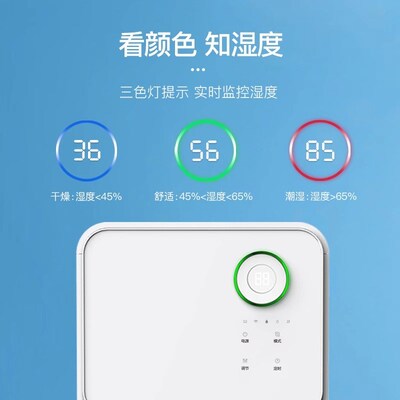 欧井OJ-128E除湿机抽湿机去湿器除湿器轻音家用卧室系列干燥机125