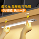 橱柜灯带自粘感应灯条无线免接线厨房入户玄关酒柜鞋 衣柜灯18