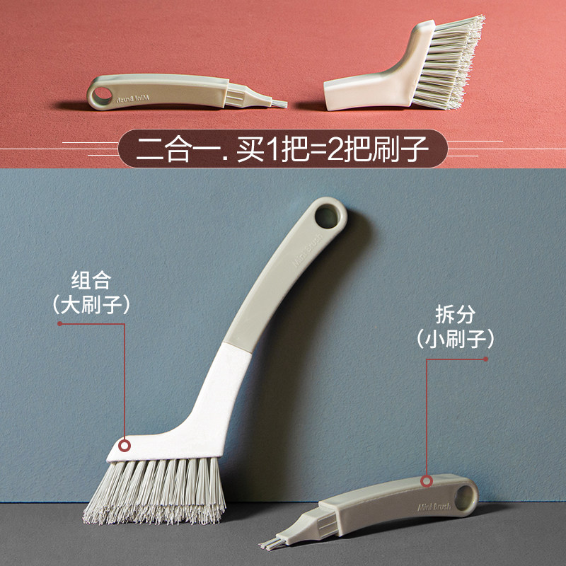 缝隙刷扫门窗凹槽刷家用长柄硬毛刷子厨房清洗工具无死角清洁神器,家庭/个人清洁工具,缝隙刷,淘宝优惠券,粉丝福利购,淘宝优惠卷