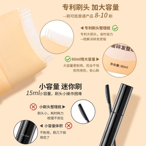 碎发神器女儿童丸子头碎发膏刘海定型发胶啫喱头发毛躁蓬松发蜡棒