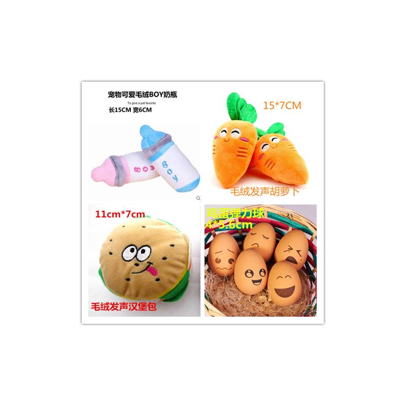 多多咪 1件包邮宠物狗狗玩具发声耐咬磨幼犬泰迪贵宾毛绒棉绳玩具