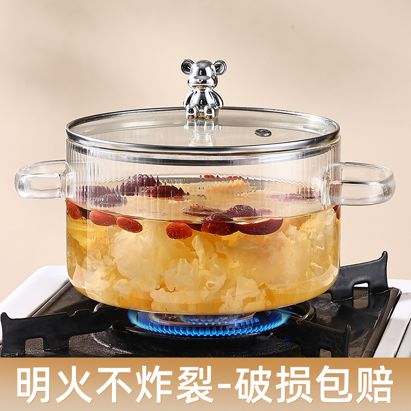 高硼硅玻璃炖锅炖汤家用汤碗透明煮锅可明火电陶炉耐高温汤锅奶锅