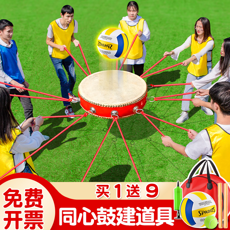 同心击鼓趣味团建游戏道具