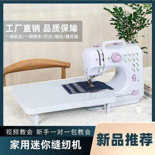 家用缝纫动机456A电小型带脚踏板缝可纫机厂家产直销一件批可生代