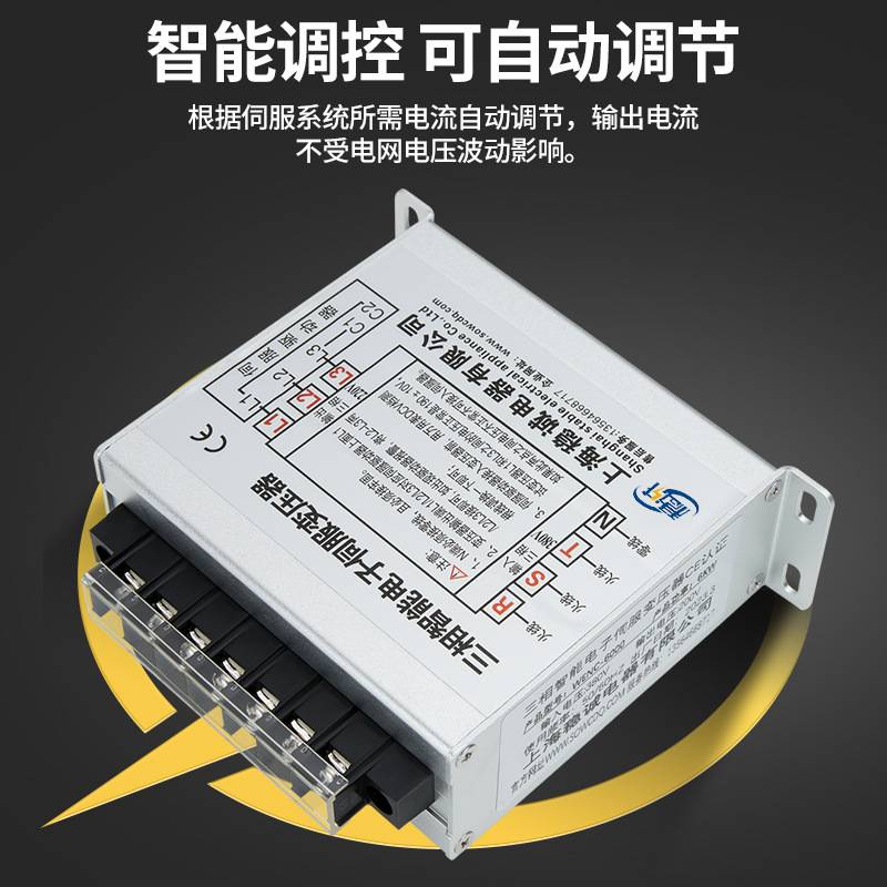 三相智能电子伺服变压器380V变220V200V3/4.5KVA5.5/6KW9/10/15KW