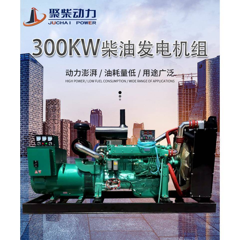 K电W柴OJQ油发机组kw千瓦应养自殖场急用kw全动发电机组