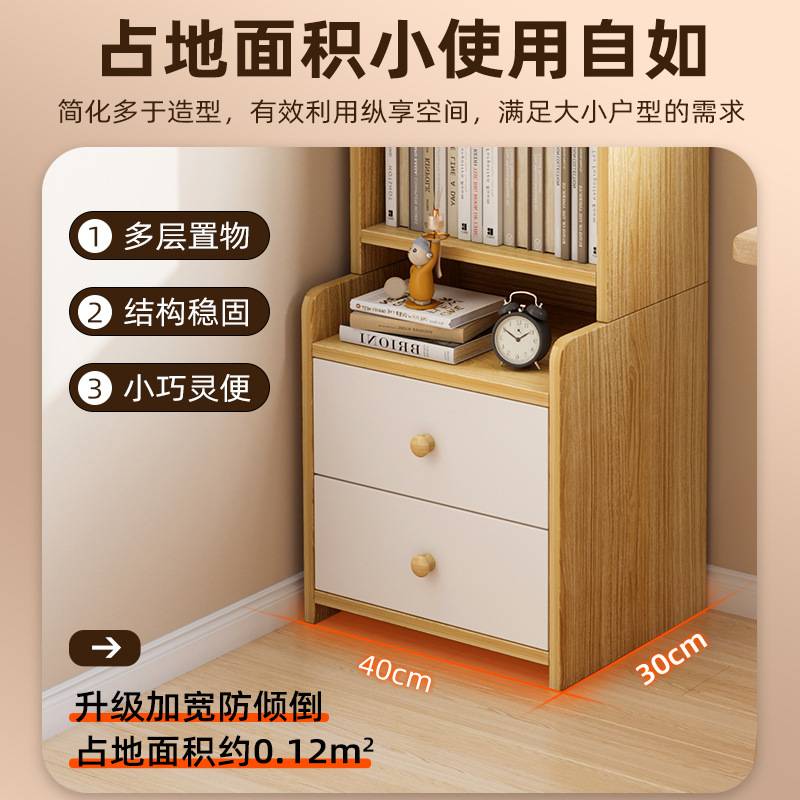书柜现代简约多层收纳储物架卧室加高床边柜大容量抽屉一体式书架