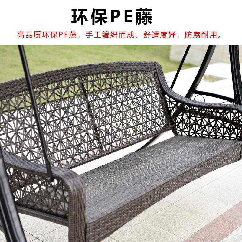 休闲秋千吊篮藤椅户庭院JF3427W花园阳台吊椅外三人吊外床编藤家