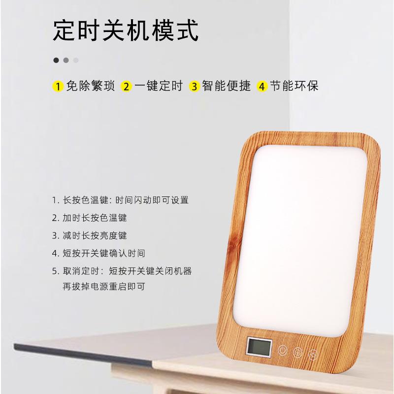 厂家私模新感理光疗灯-1疗情灯仿款太阳光智能触定时摸调色温SAD