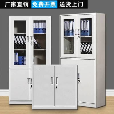 办公室铁皮文件柜档案柜家用储物柜资料柜更衣柜矮柜带锁凭证柜厂