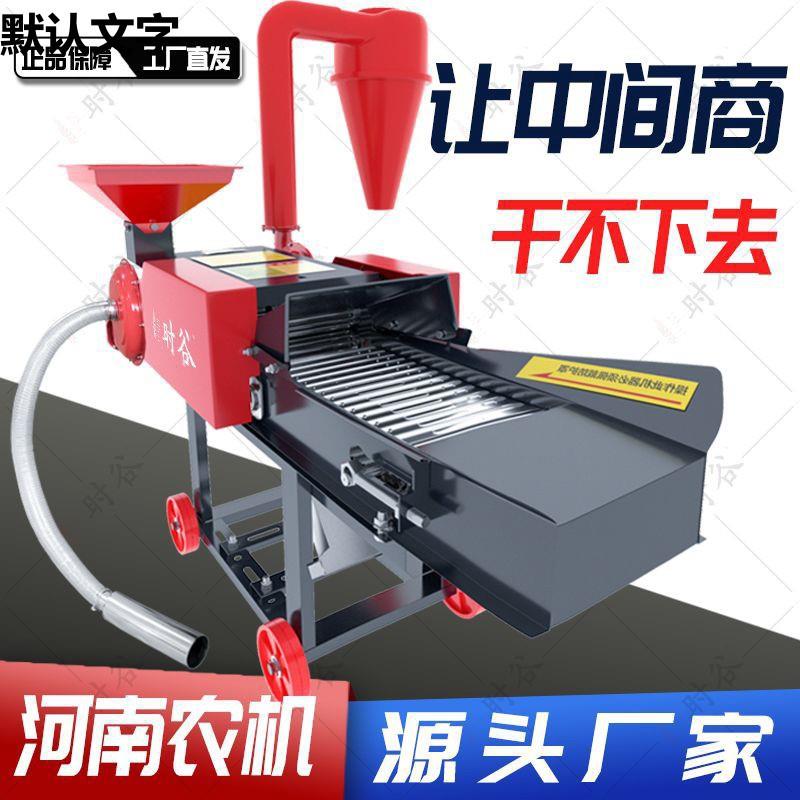 铡草机家用小型粉碎草机养殖厂牛草TLD羊料机干湿两用打草机碎草