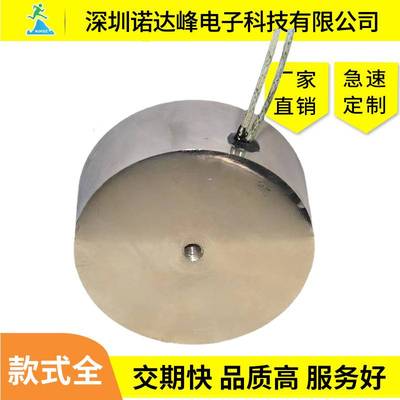 机械手 起重设备 打标机吸盘电磁铁P10040吸力200KG 圆形电磁铁