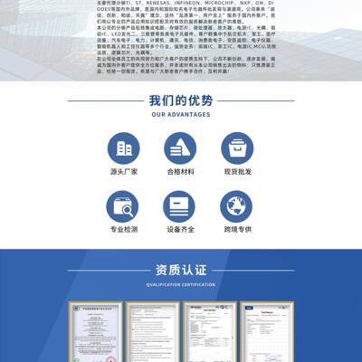 JJU元器件可MXS稳VW芯片降压开关压器VIC调式输出A-FQFN