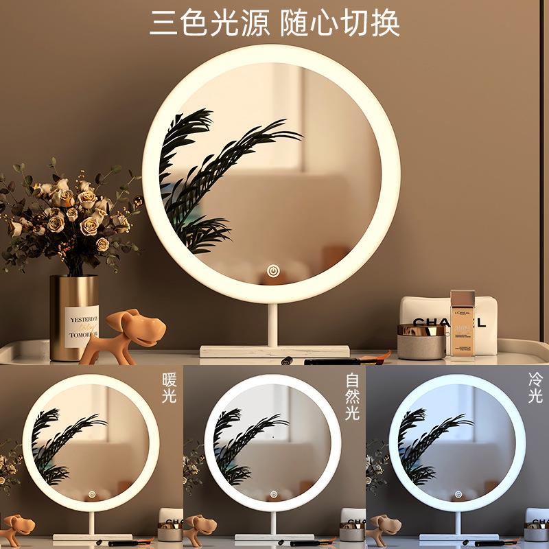 梳能妆台镜子化妆镜卧室宿舍桌面法式新带灯le台d智补光镜式MFP装