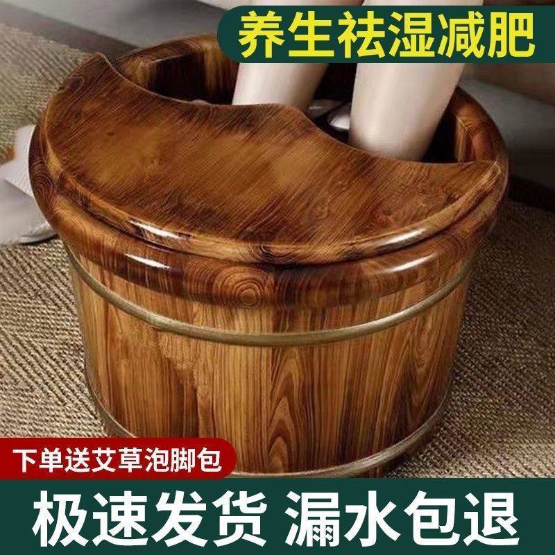碳化香柏木泡脚桶过小腿泡脚木桶家用实木足浴桶过膝加厚高深桶