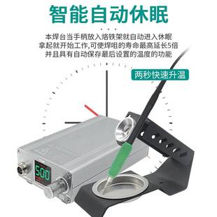 T210大功率75W焊臺電烙鐵家用焊接可調(diào)溫工業(yè)級電焊筆維修工具