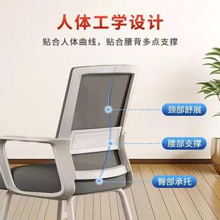 电脑椅家用办子习公舒适体久坐VVT护腰靠背椅人工学椅学生学办公