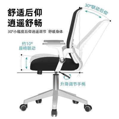 W议电椅家用宿舍学生升42214学习椅久坐会椅卧脑室书房简约降办公