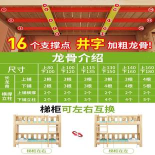 子4118床兒童實母木床二孩專床用上下鋪高低床幼午兒園休架雙層上