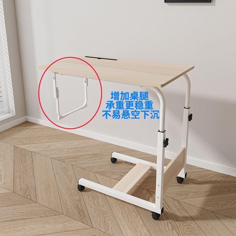 多功能懒易人床头桌可移转升降书桌宿舍简床上小桌子旋床边桌9885