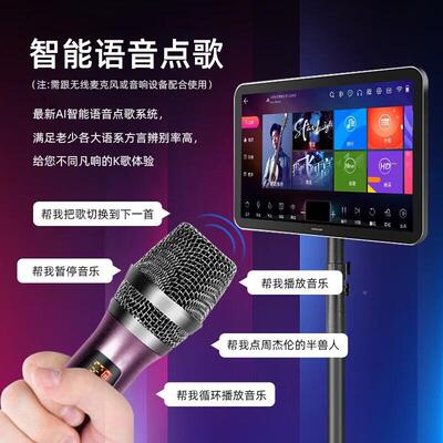 朋音动态谱读能机谱寸智KTV点歌机触摸RAL屏一体K机
