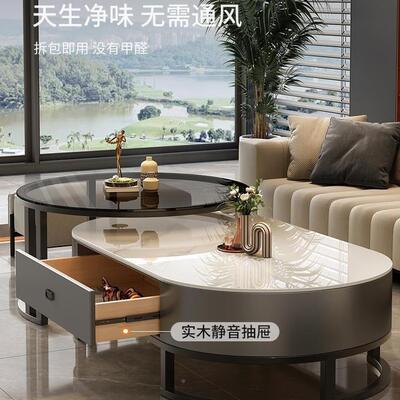 椭圆茶几网岩板茶几客型厅家用奢现代简约新款茶桌轻椭圆形红小户
