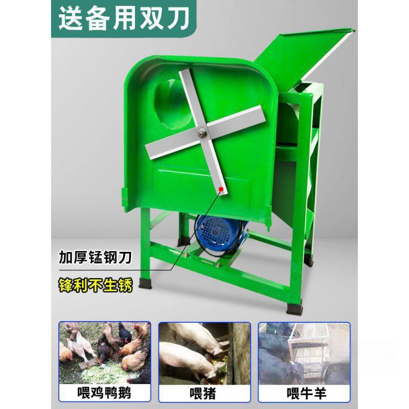 新款电动猪草机切草机铡草机碎草机家用小型牛羊养殖粉碎机农