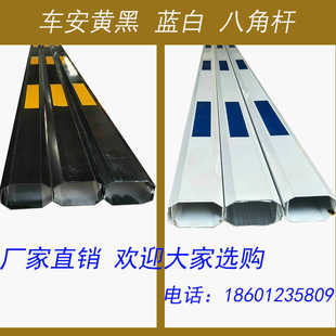 车安道闸杆小八角杆小区升降杆门卫栏杆挡车杆防砸胶条起落杆8045