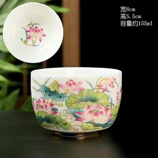 主人杯单个牡丹花家用陶瓷单杯功夫茶具茶杯高端个人品茗杯