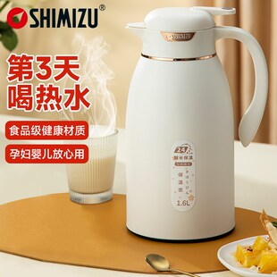 清水保温壶家用大容量保温水壶暖水壶保温瓶热水壶热水瓶小暖瓶