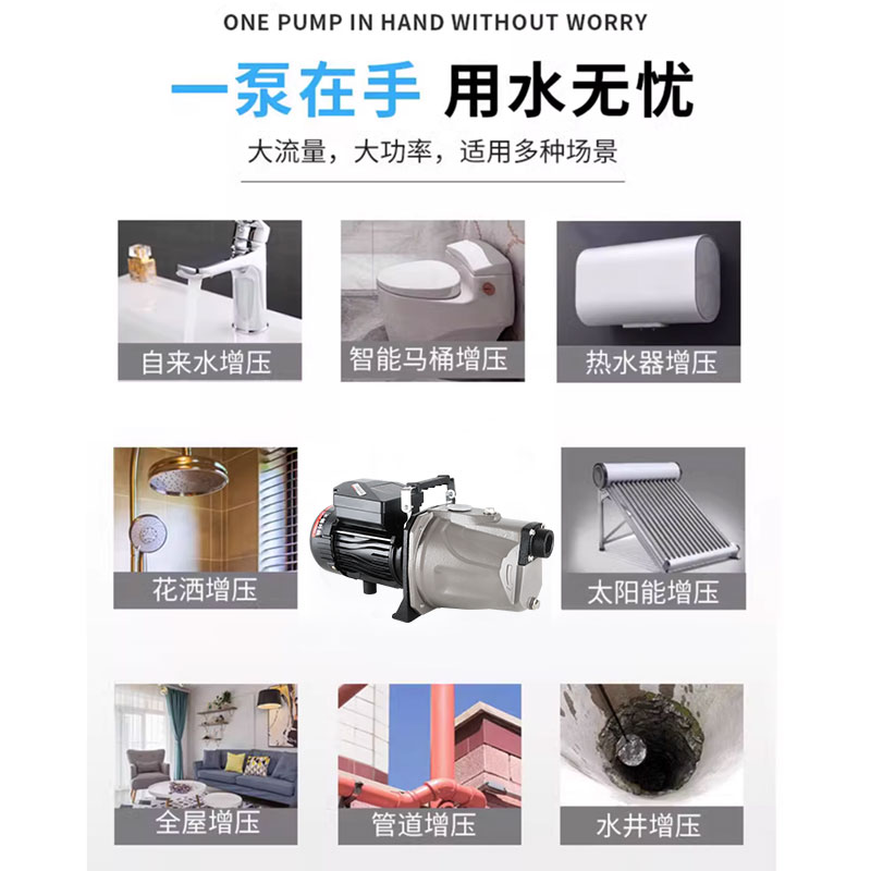 家用自吸泵抽水泵机高扬程220V全自动增压泵高压喷射泵水井大头泵
