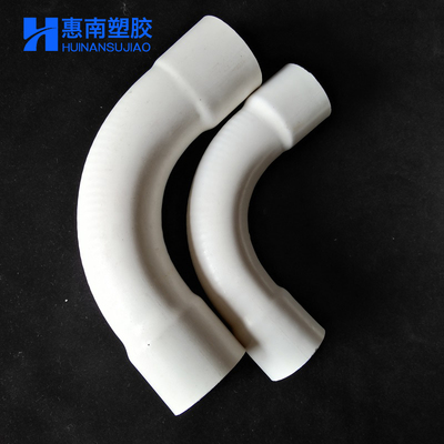 现货速发普通pvc月亮弯月弯大弧度弯头PVC电线管弯头16 20 25 200