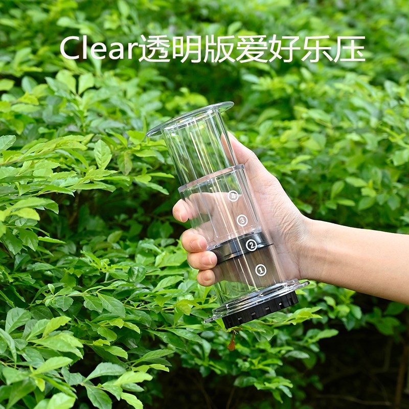 现货爱好乐压Clear透明版手冲咖啡壶GO便携式萃取户外手压咖啡分
