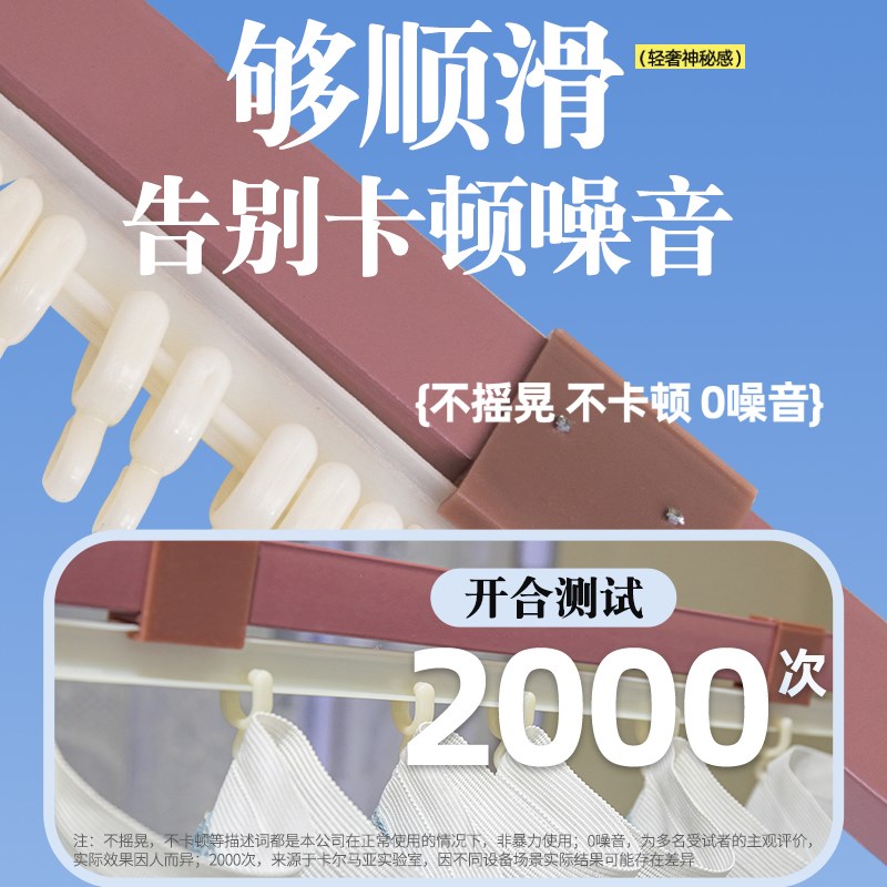 现货速发导轨蚊帐支架杆加粗加厚2024新款免安装u型轨道家用卧室