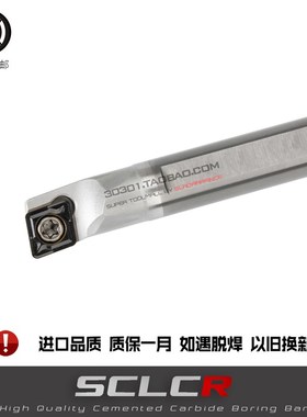 现货速发钨钢抗震刀杆C06K/C07K/C08K/C10K/C12M/C14/C16Q-SCR/S0