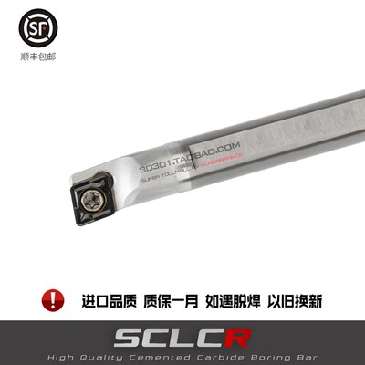 现货速发钨钢抗震刀杆C06K/C07K/C08K/C10K/C12M/C14/C16Q-SCR/S0