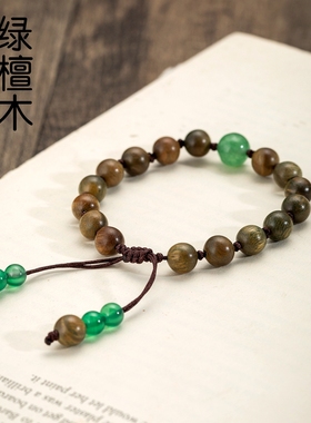 现货速发会变色绿檀木质佛珠手串学生檀香情侣手链文艺民族风简约