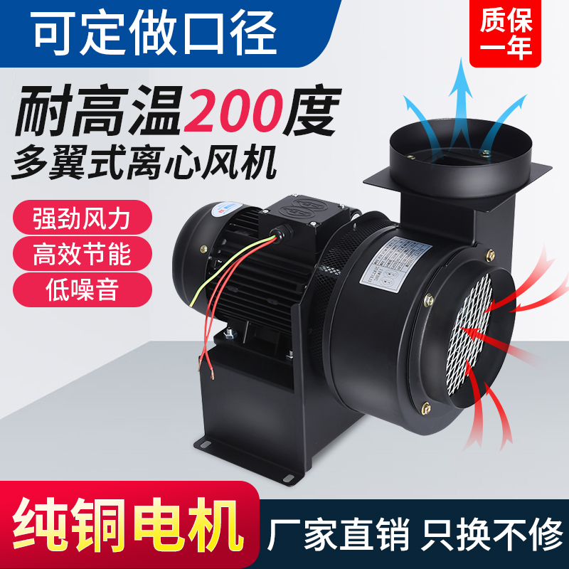现货速发小型多翼式隔热耐高温离心风机CY125高温抽排风机锅炉引
