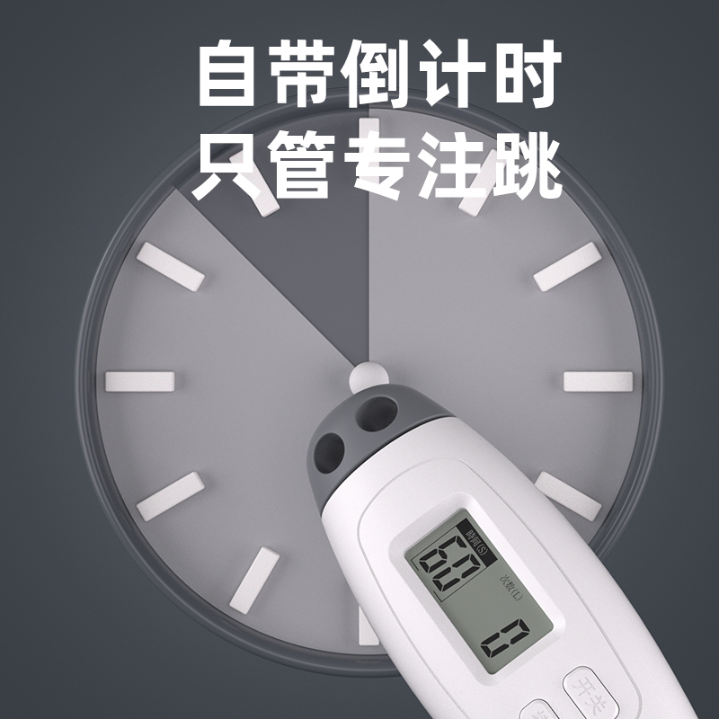 速发p计数跳绳男健身运动绳子无绳款学生中考绳