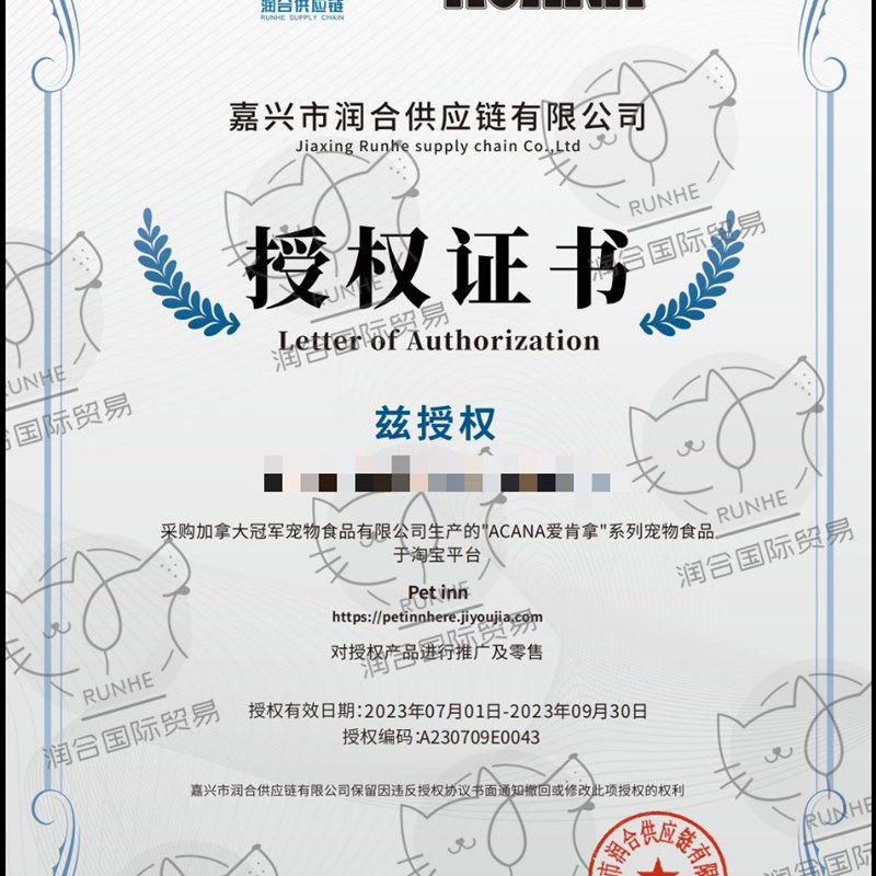 速发【双11】Acaa美版鱼肉鸡肉成猫幼牧场海洋盛宴试