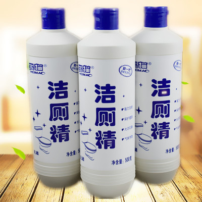 速发5瓶 洁厕王马桶清洁剂 洁厕精小便池去尿垢尿渍卫生间清洁洁