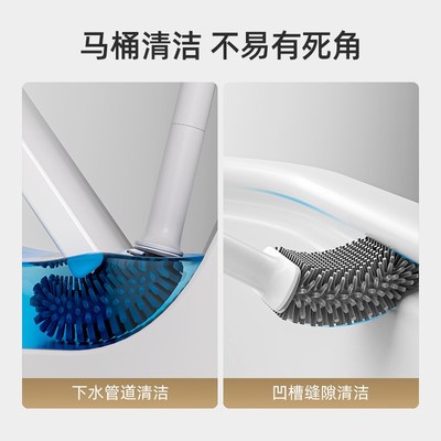 速发硅胶马桶刷家用无死角2024新款壁挂洗厕所卫生间清洁刷子