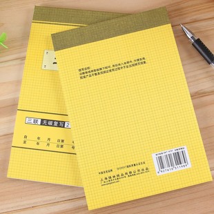 強林送貨清單本單據三聯銷貨清單二聯無碳復寫倉庫銷售 速發10本裝