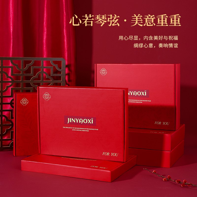 速发红色睡衣结婚新婚情侣套装春秋冬款大码三件套性感新娘男本命